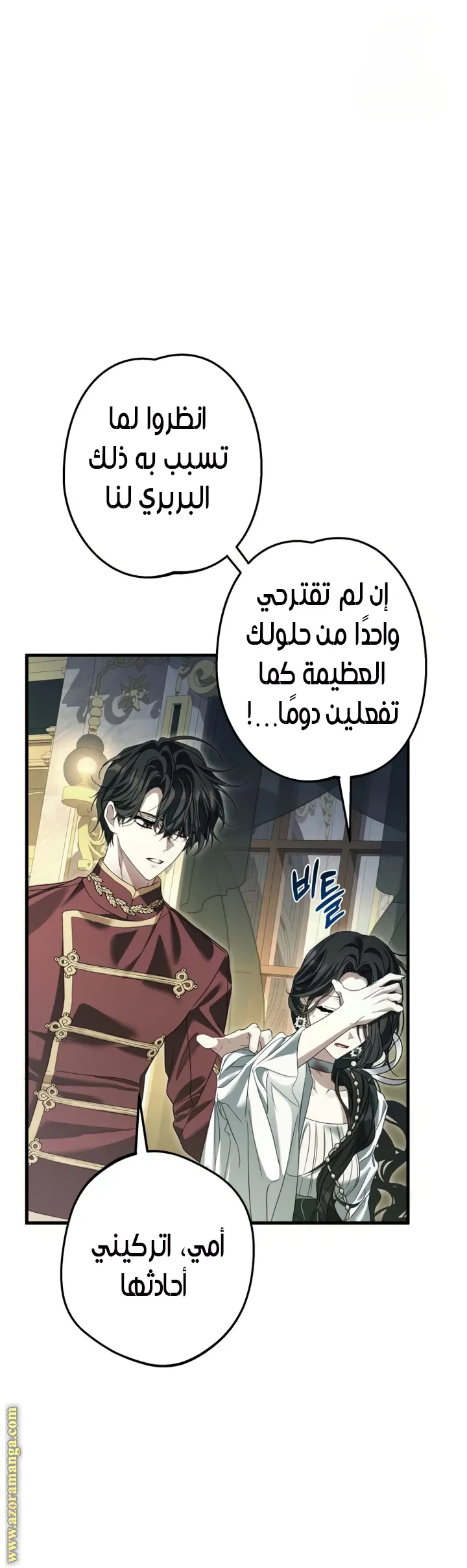 الصفحة 26