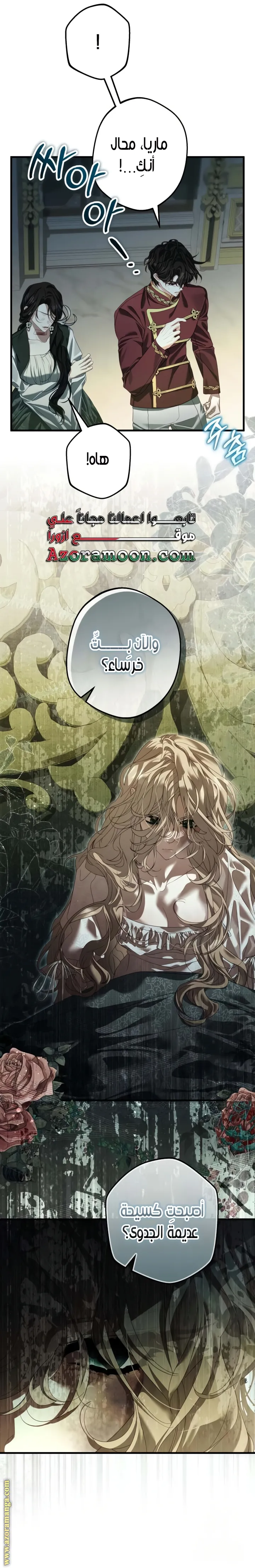 الصفحة 30