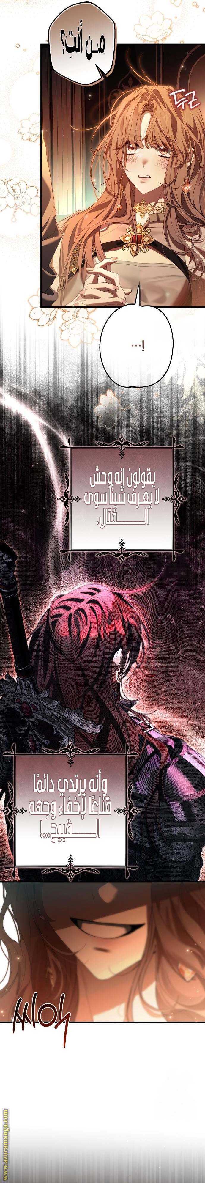 الصفحة 9