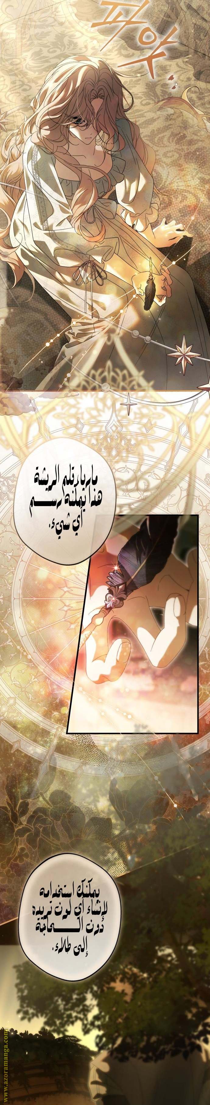 الصفحة 18