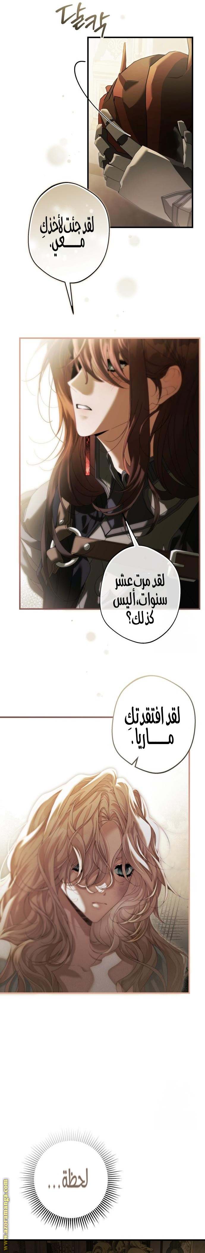 الصفحة 23