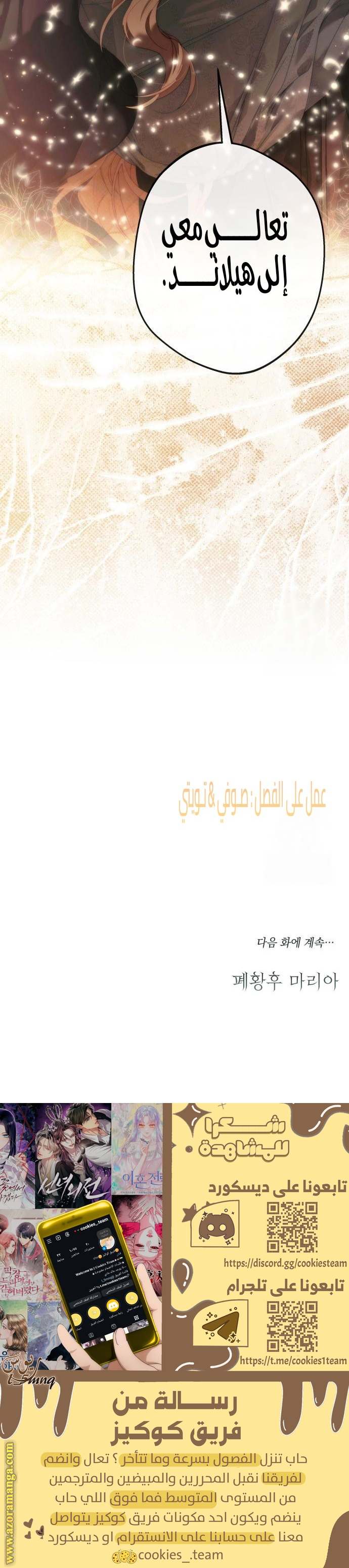 الصفحة 27