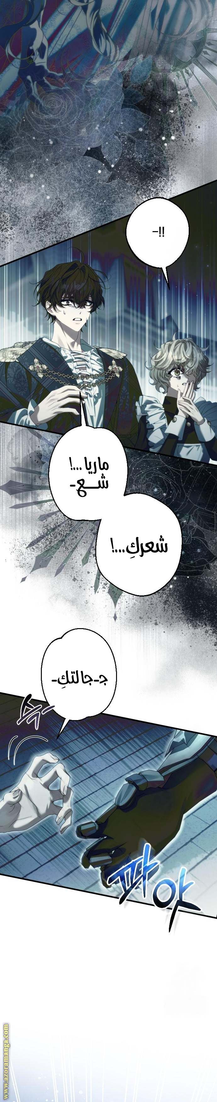 الصفحة 20