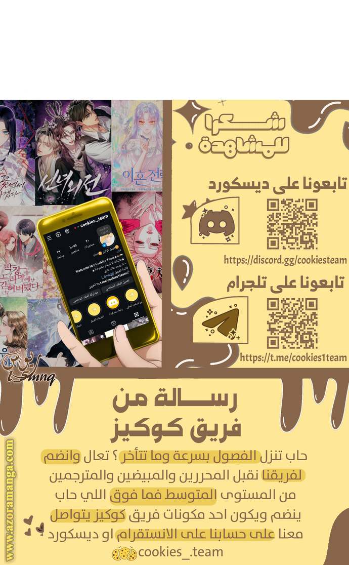 الصفحة 30