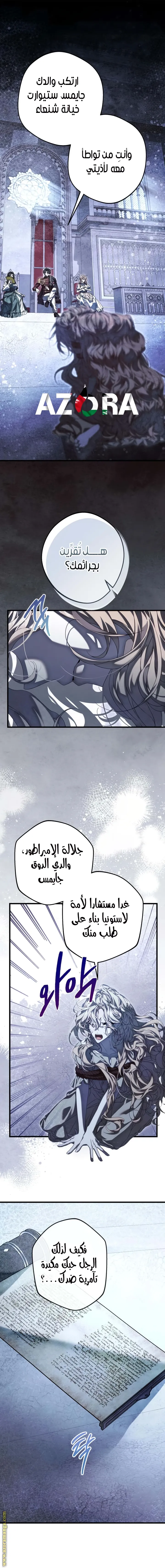 الصفحة 3