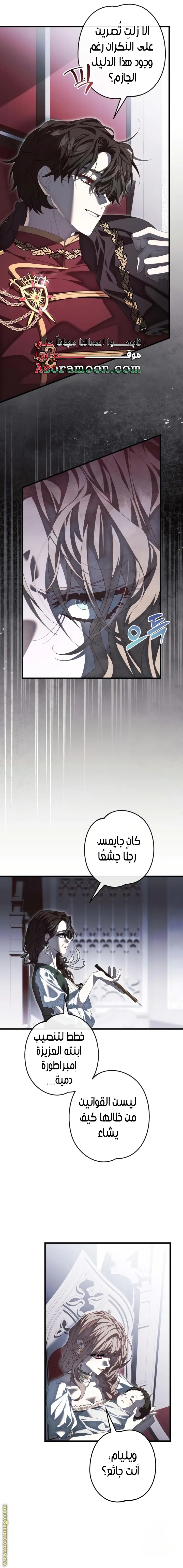 الصفحة 5