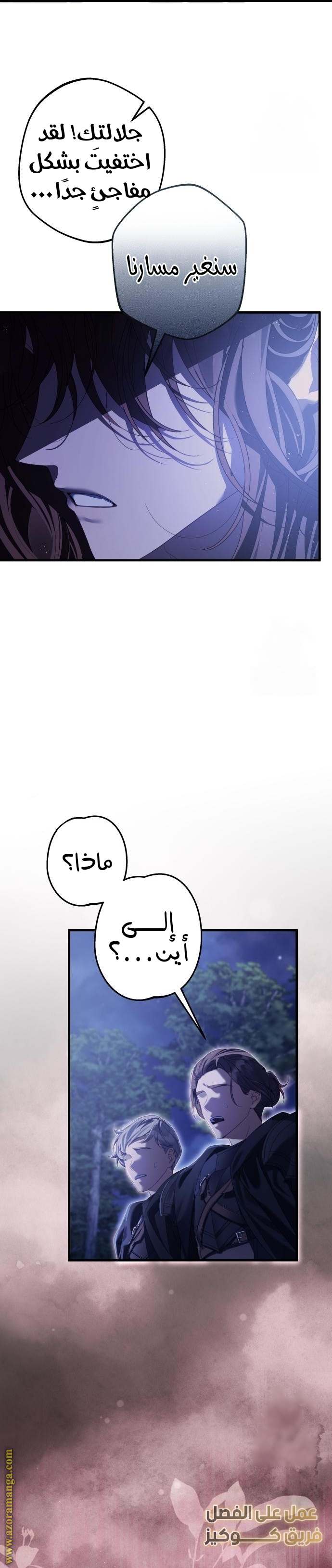 الصفحة 18