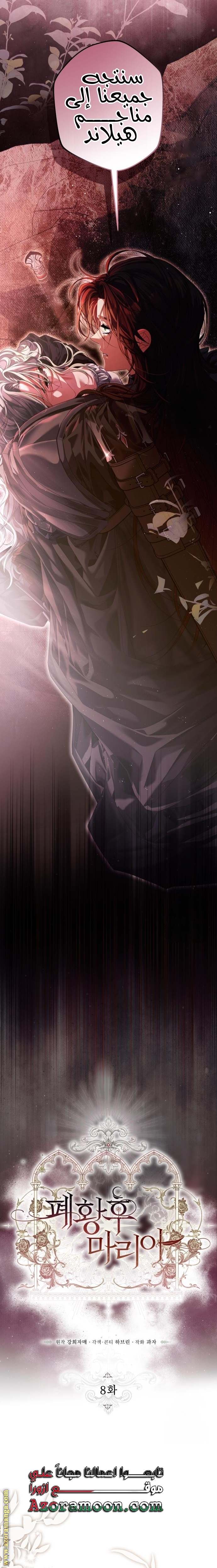 الصفحة 19