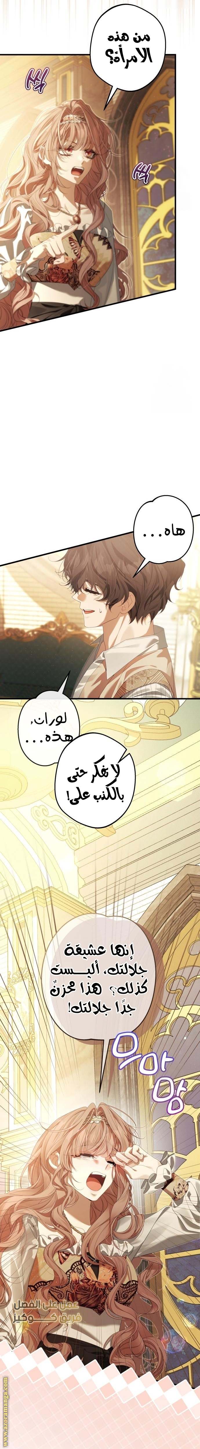 الصفحة 21