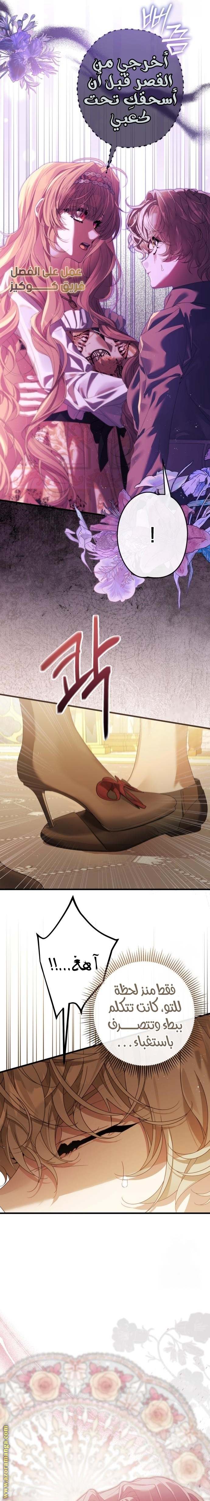 الصفحة 23