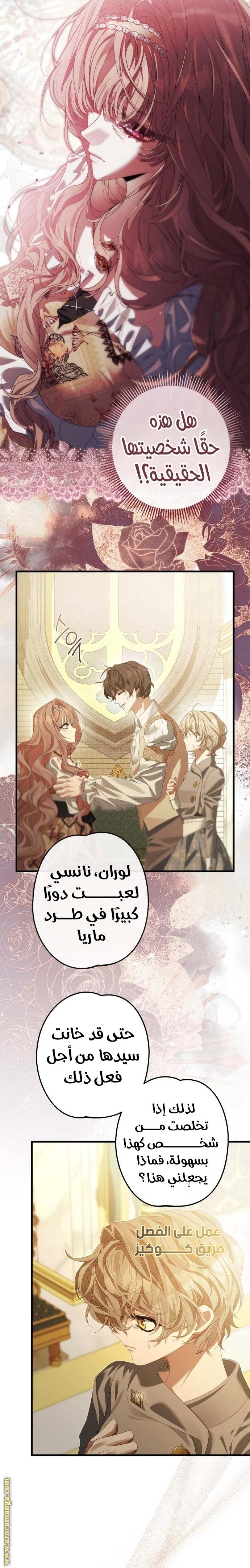 الصفحة 24