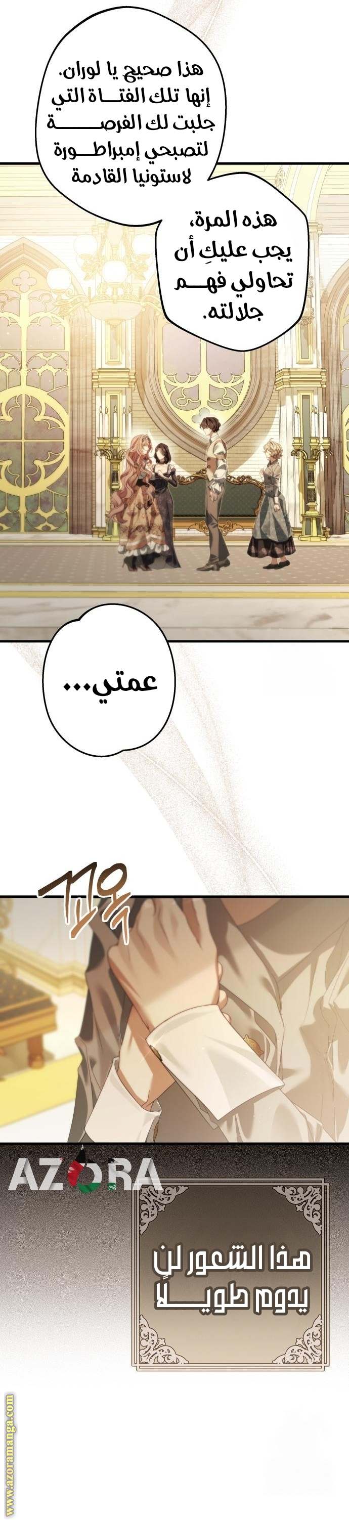 الصفحة 25