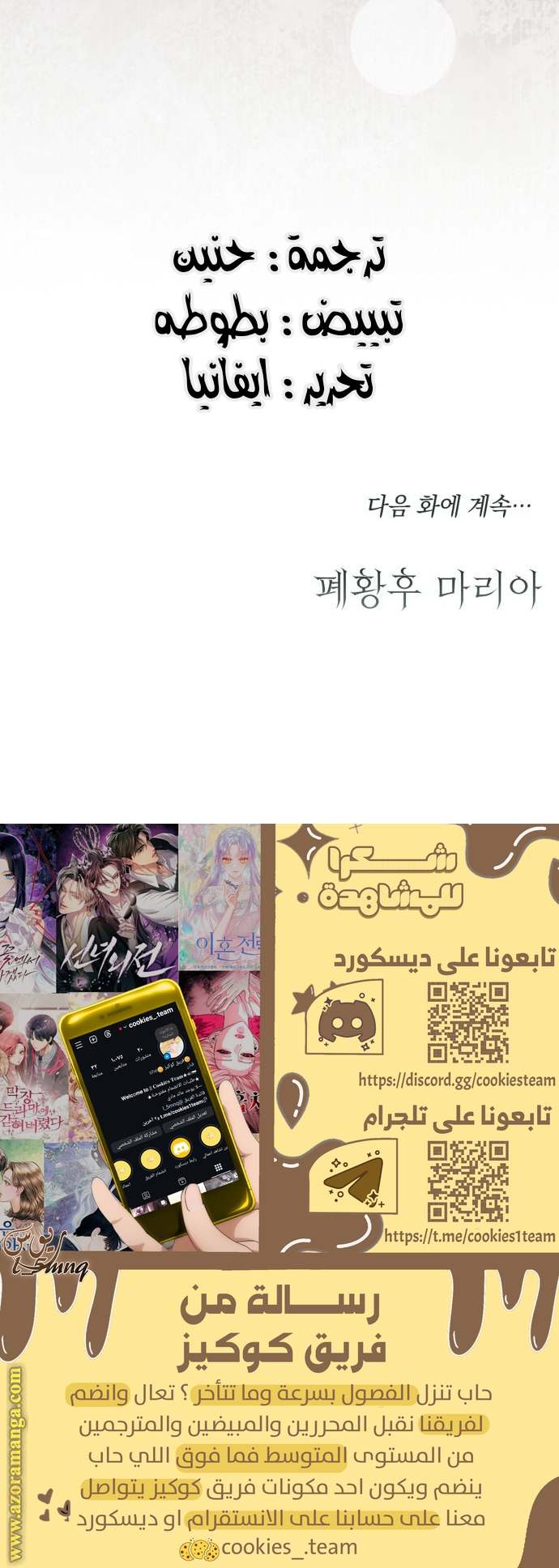 الصفحة 30