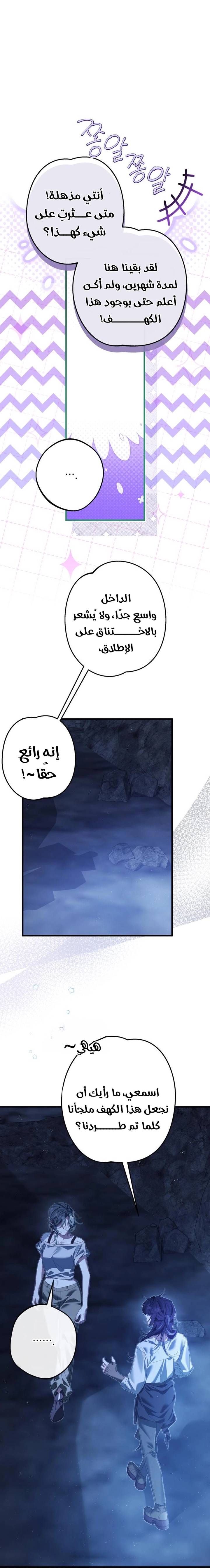 الصفحة 8