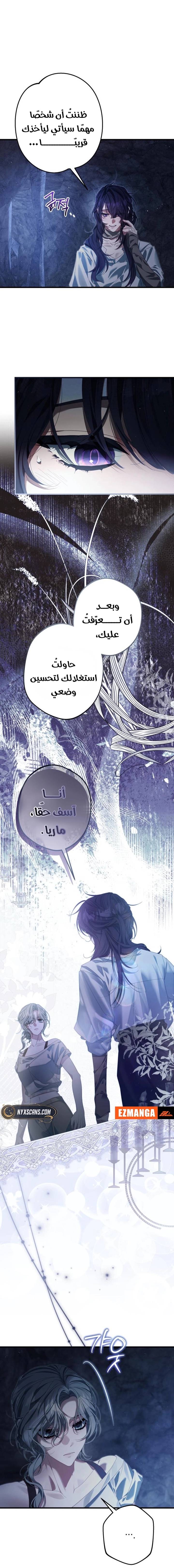 الصفحة 10