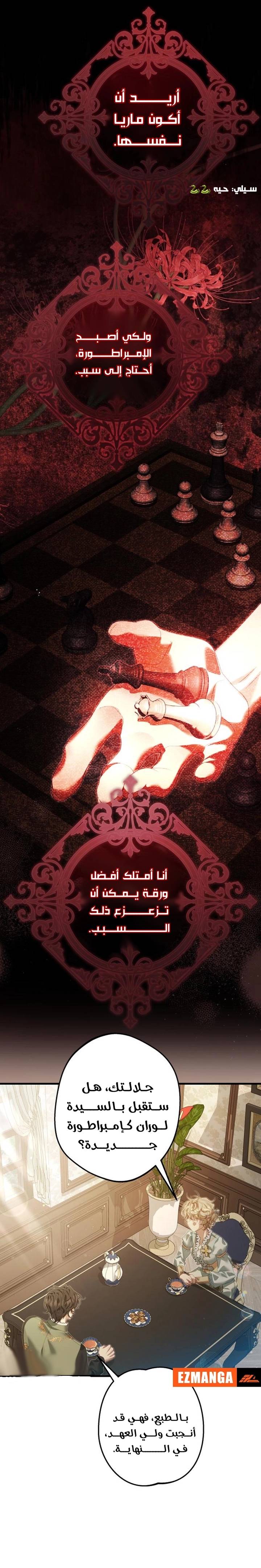 الصفحة 16