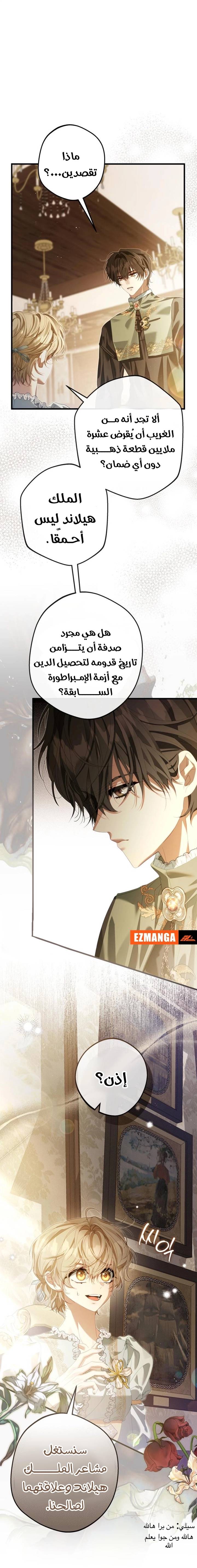 الصفحة 18