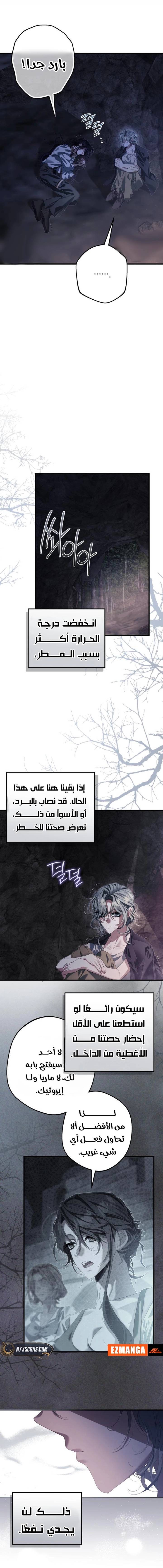 الصفحة 22