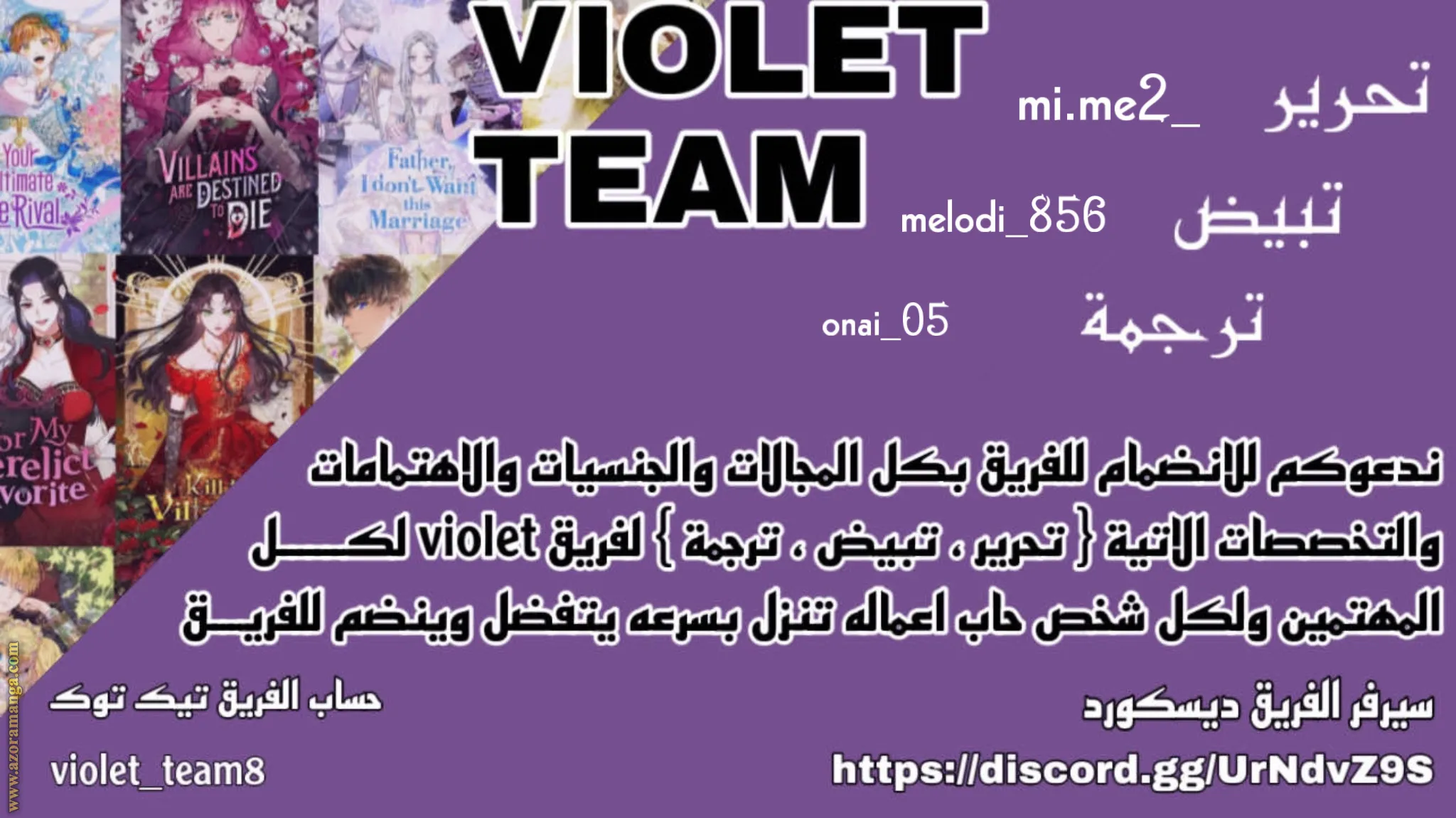 الصفحة 7