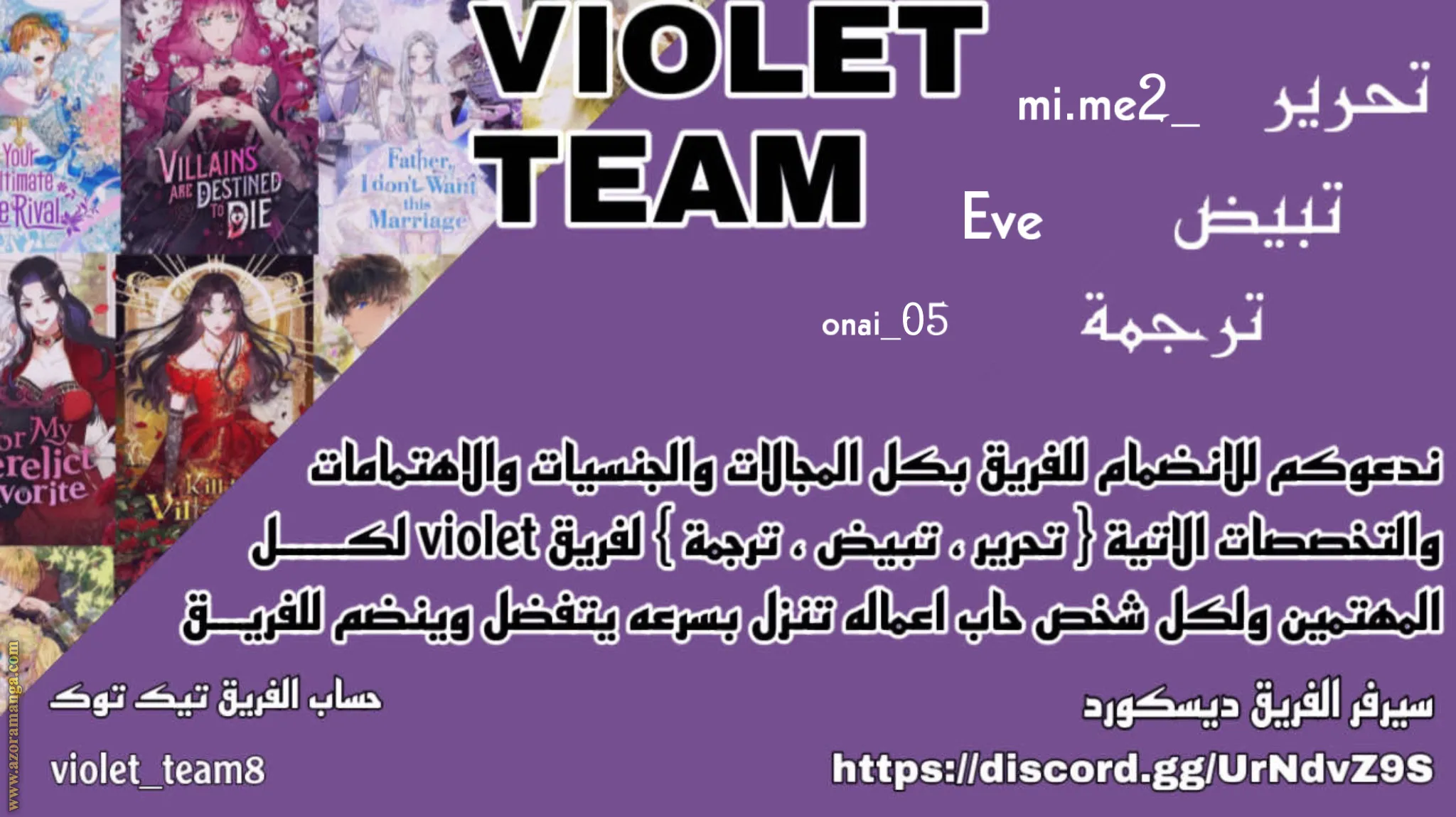 الصفحة 7