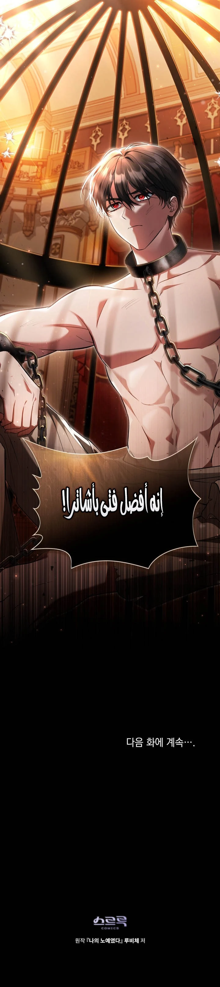 الصفحة 6