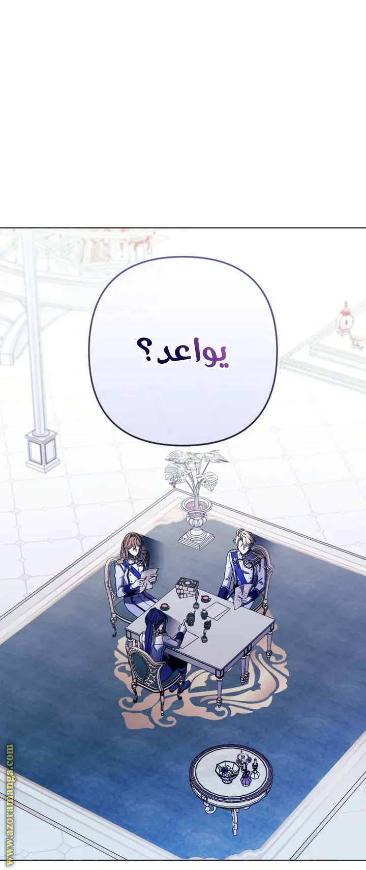 الصفحة 5