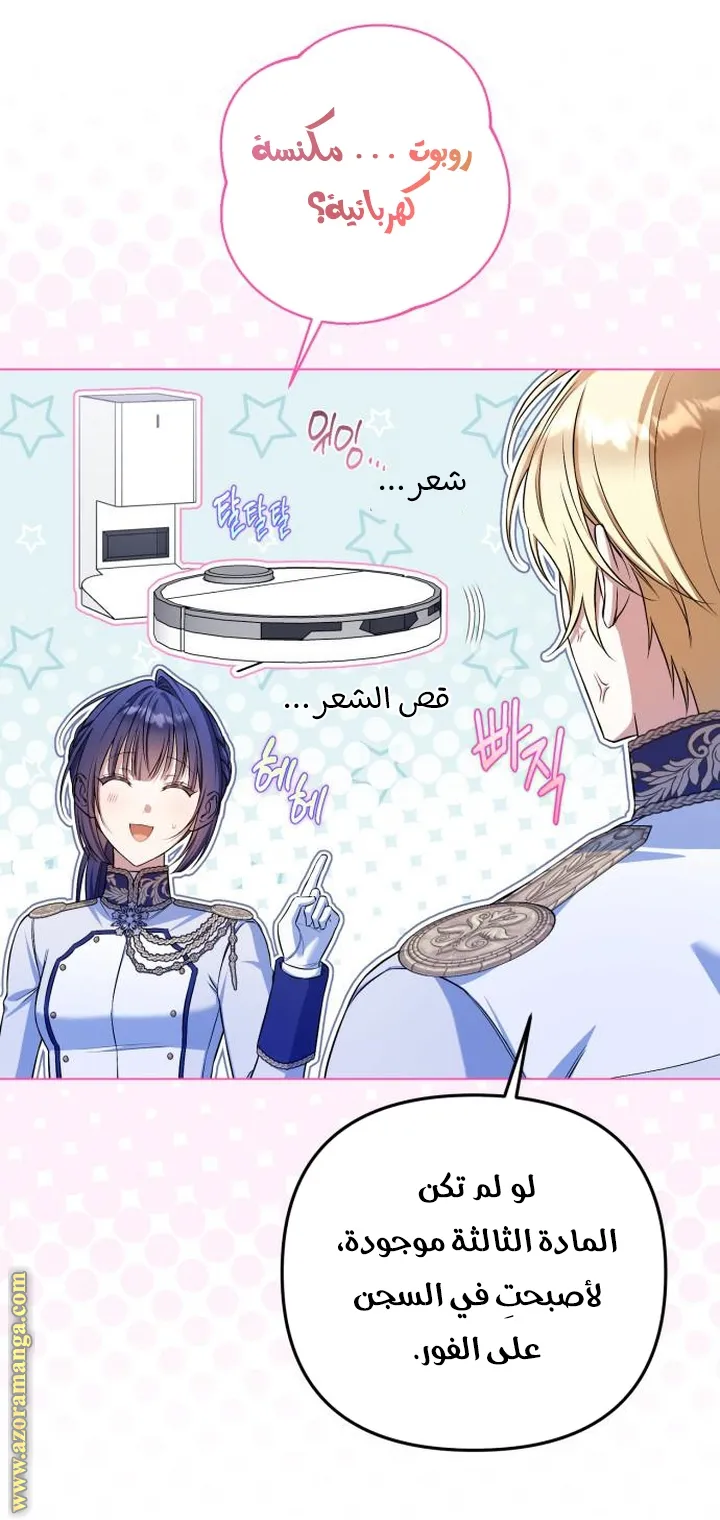 الصفحة 10