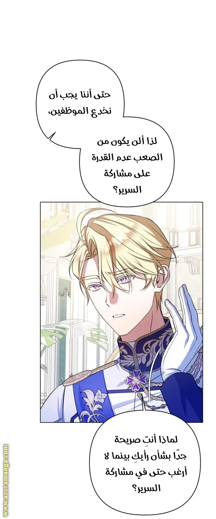 الصفحة 15