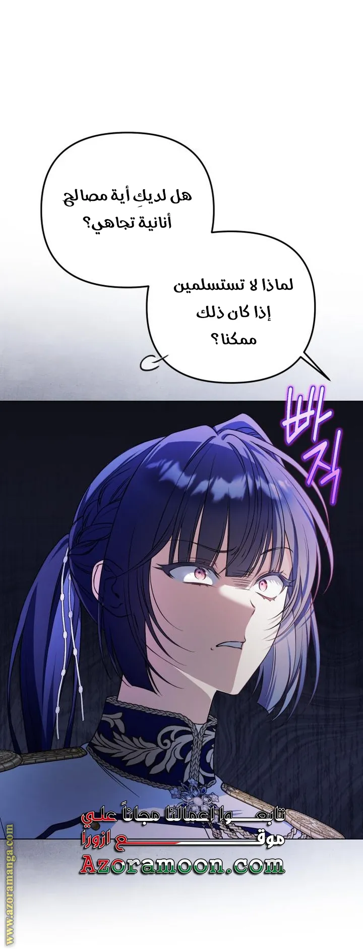الصفحة 16