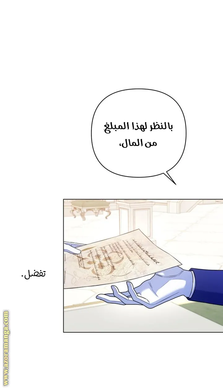 الصفحة 30