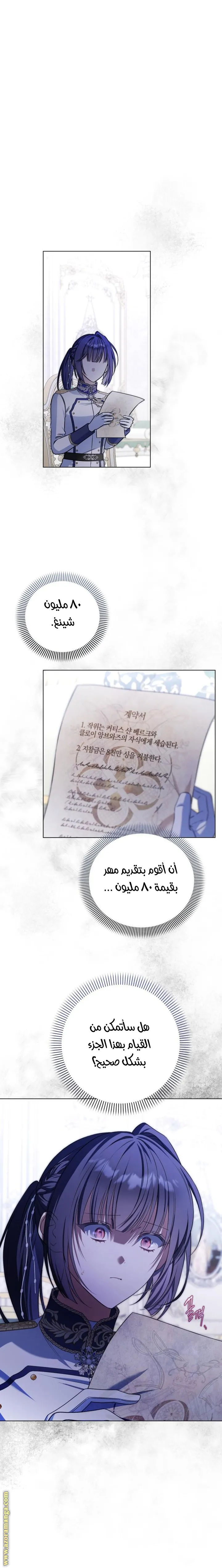 الصفحة 32