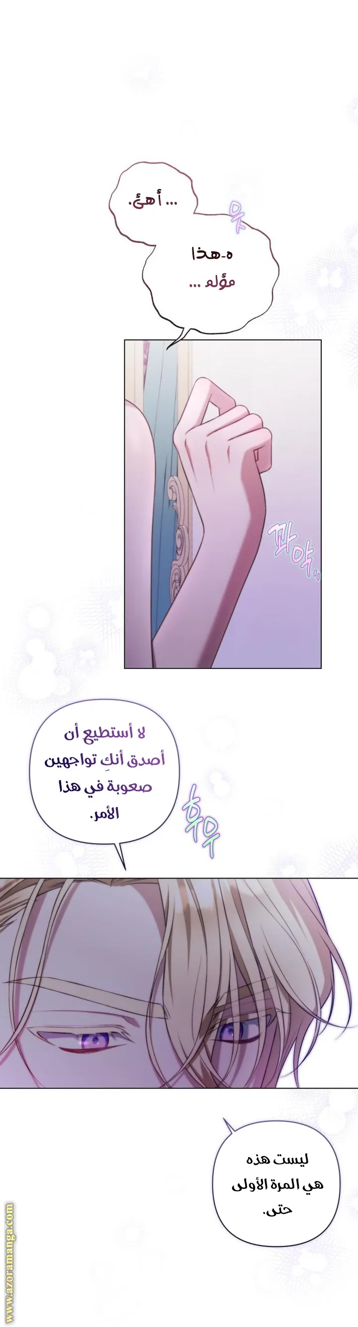 الصفحة 37