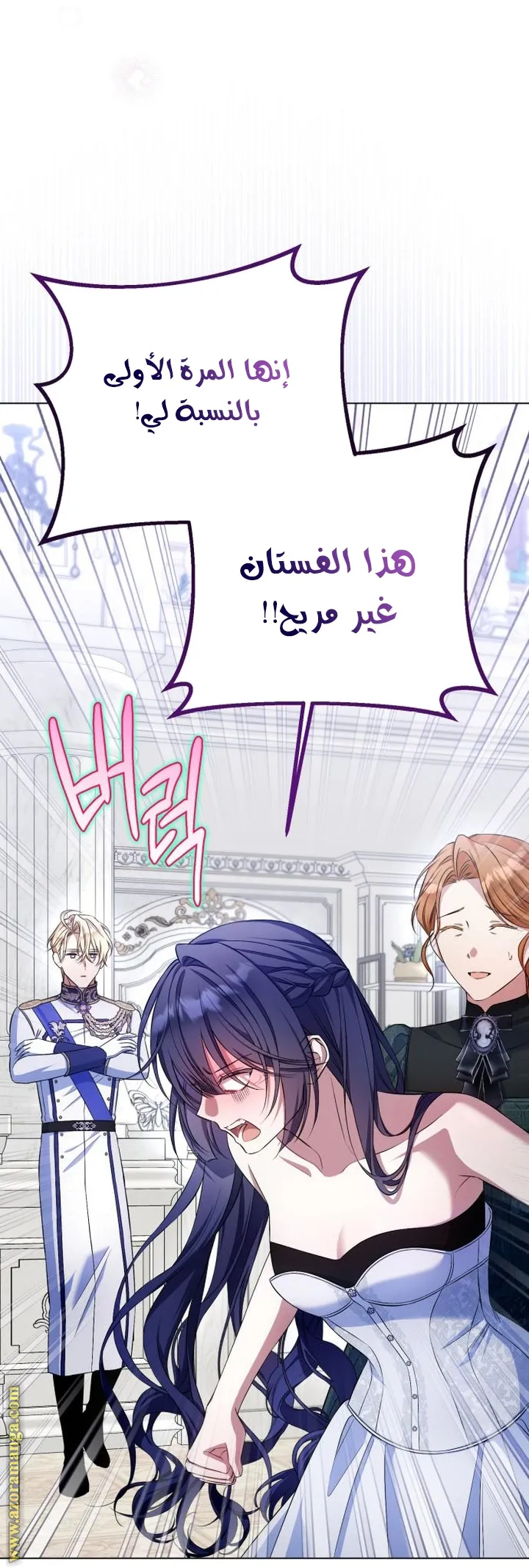 الصفحة 39