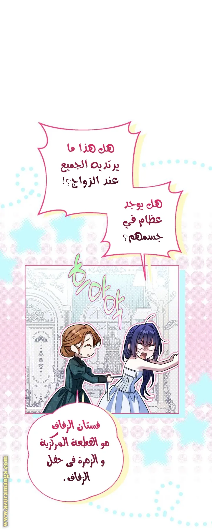 الصفحة 40