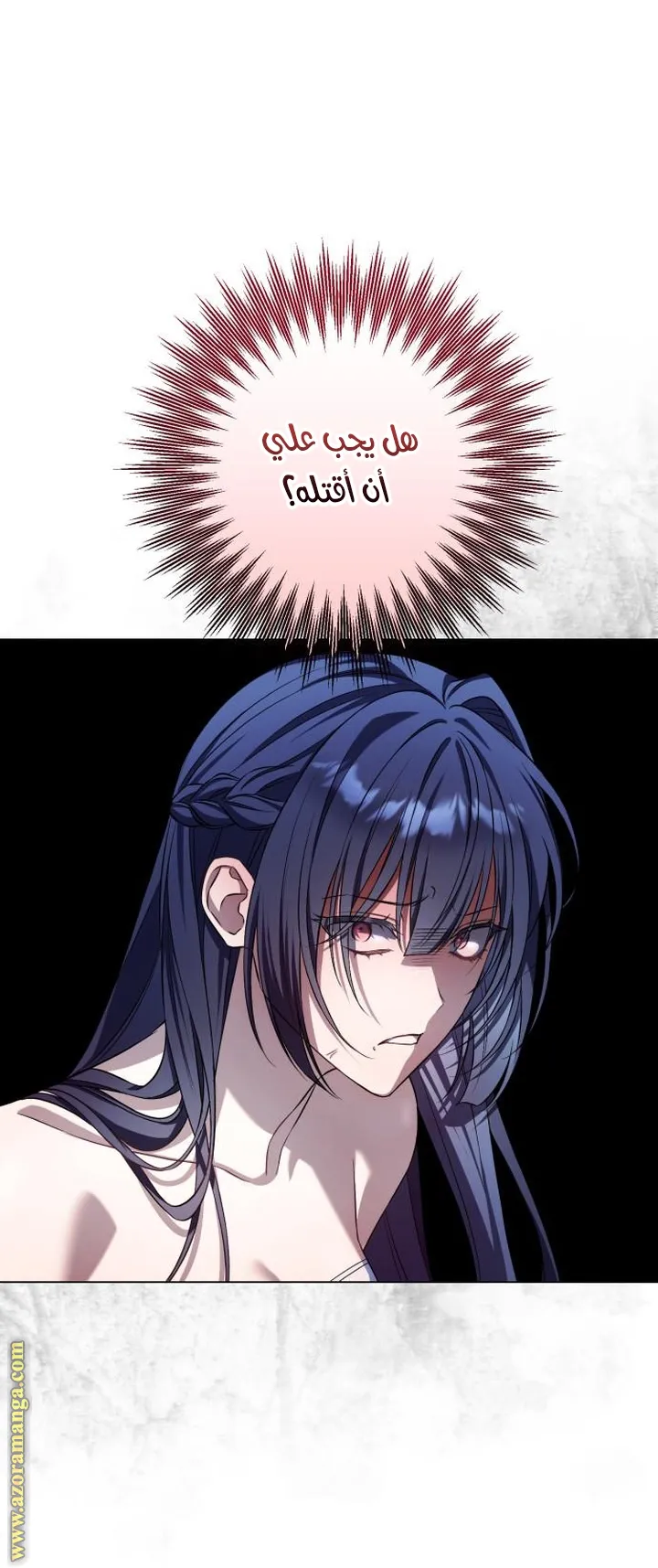 الصفحة 44