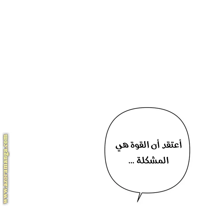 الصفحة 49