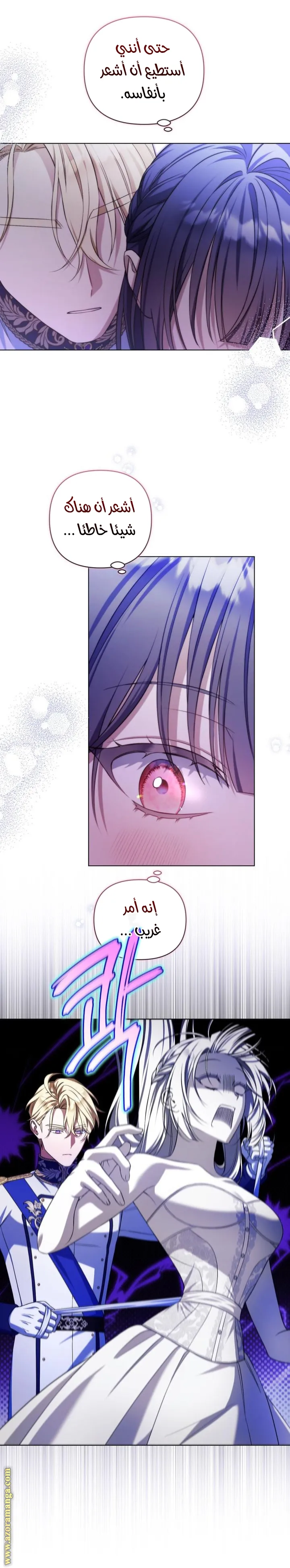 الصفحة 53