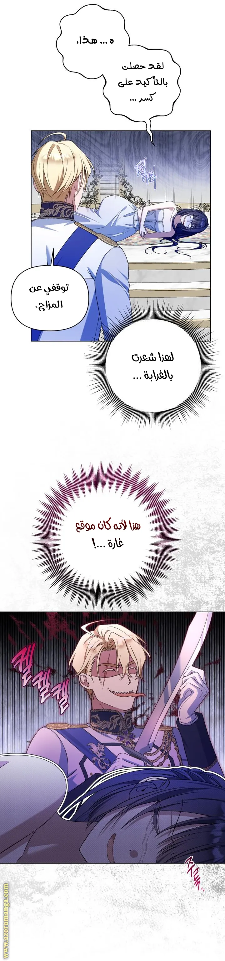 الصفحة 55