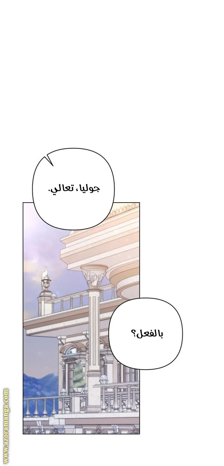 الصفحة 56