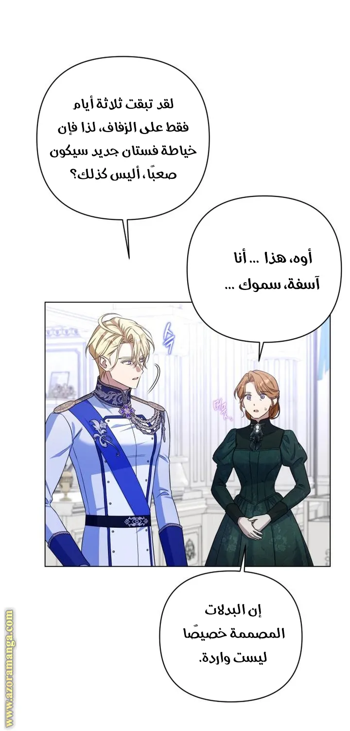 الصفحة 57