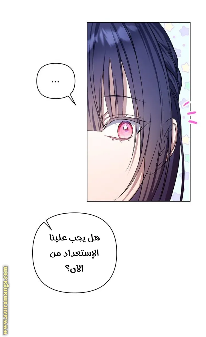 الصفحة 60