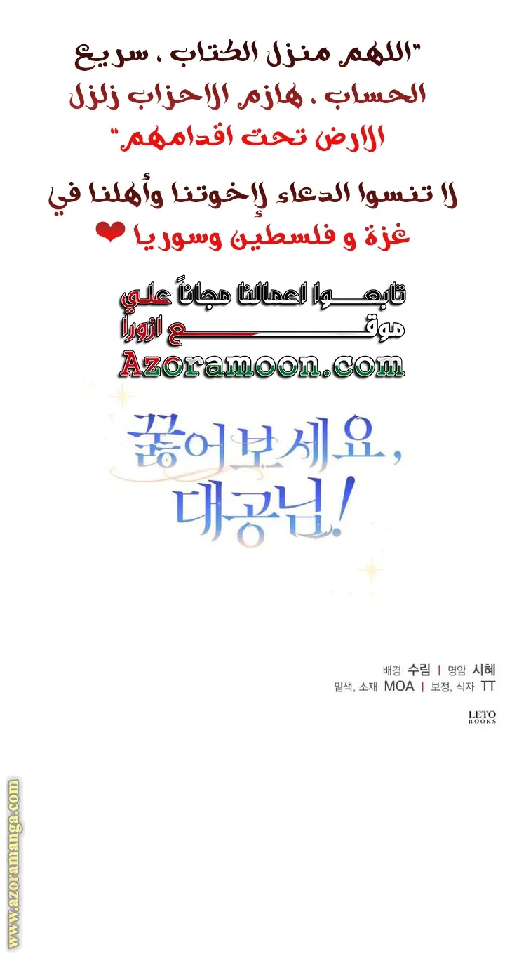 الصفحة 63