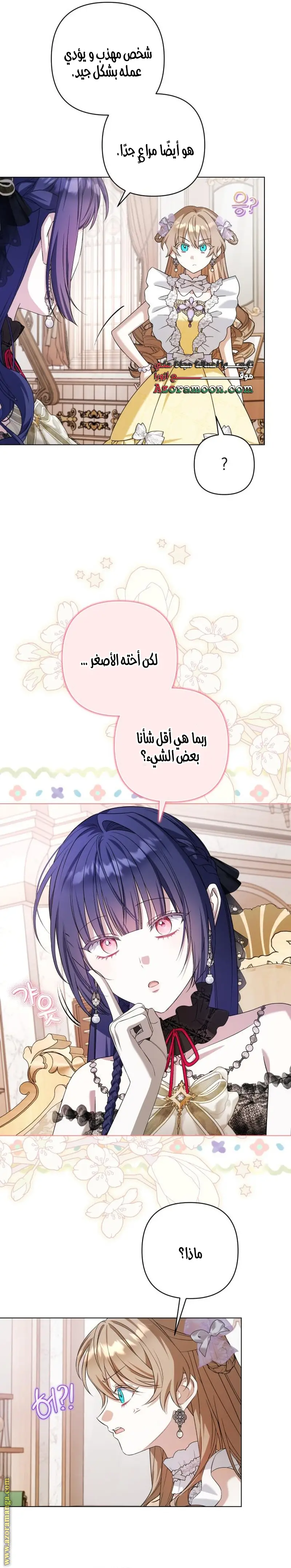الصفحة 4