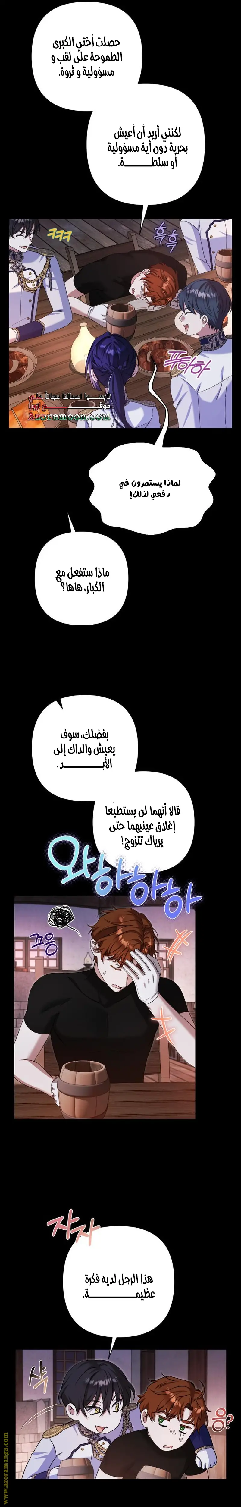 الصفحة 12
