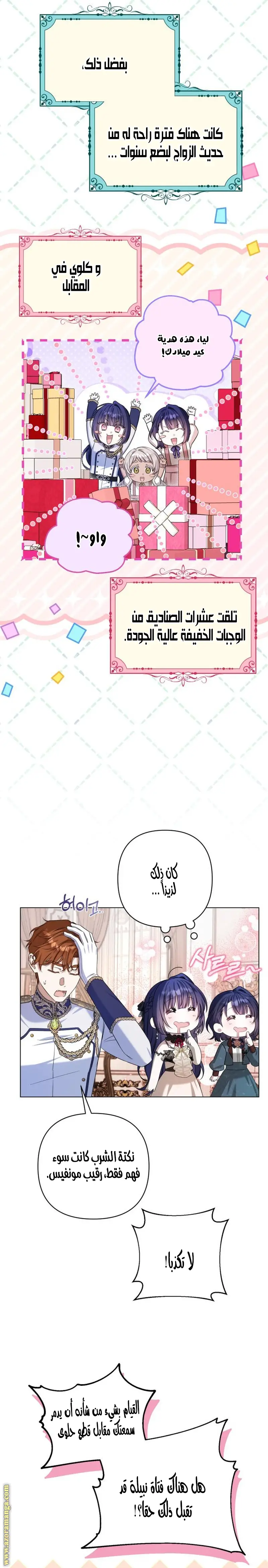 الصفحة 18