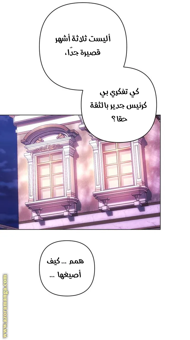 الصفحة 22