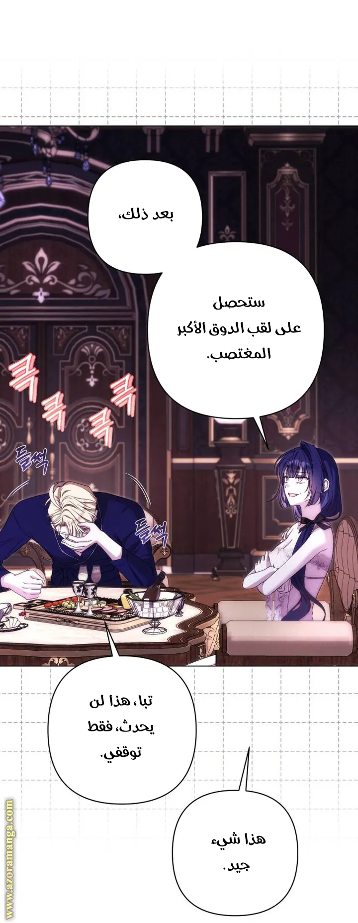 الصفحة 29