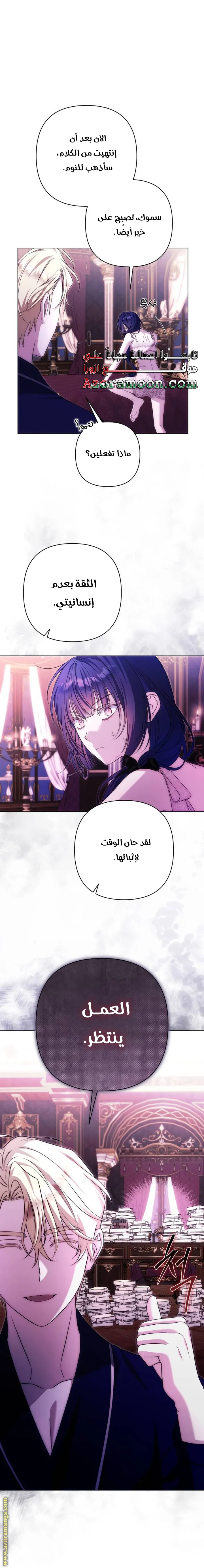 الصفحة 30