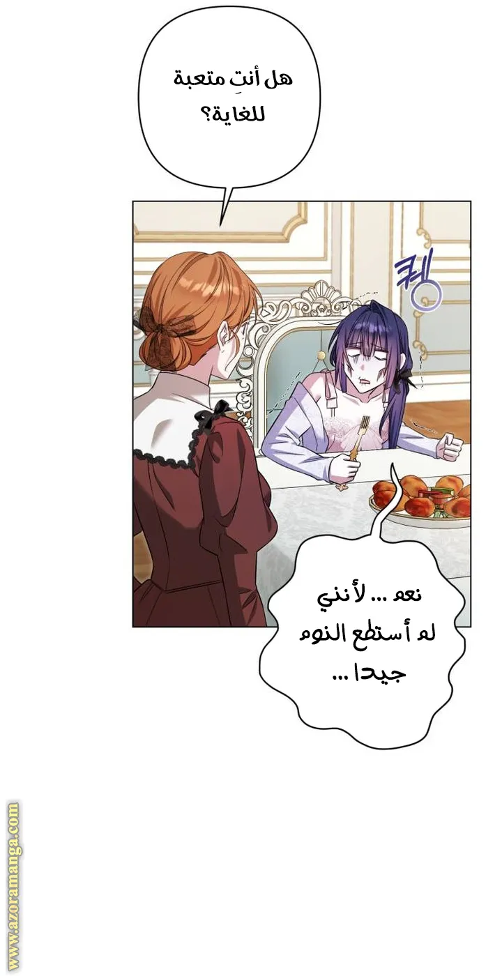 الصفحة 35