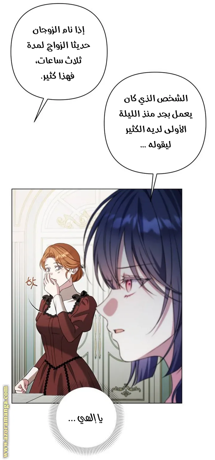 الصفحة 36